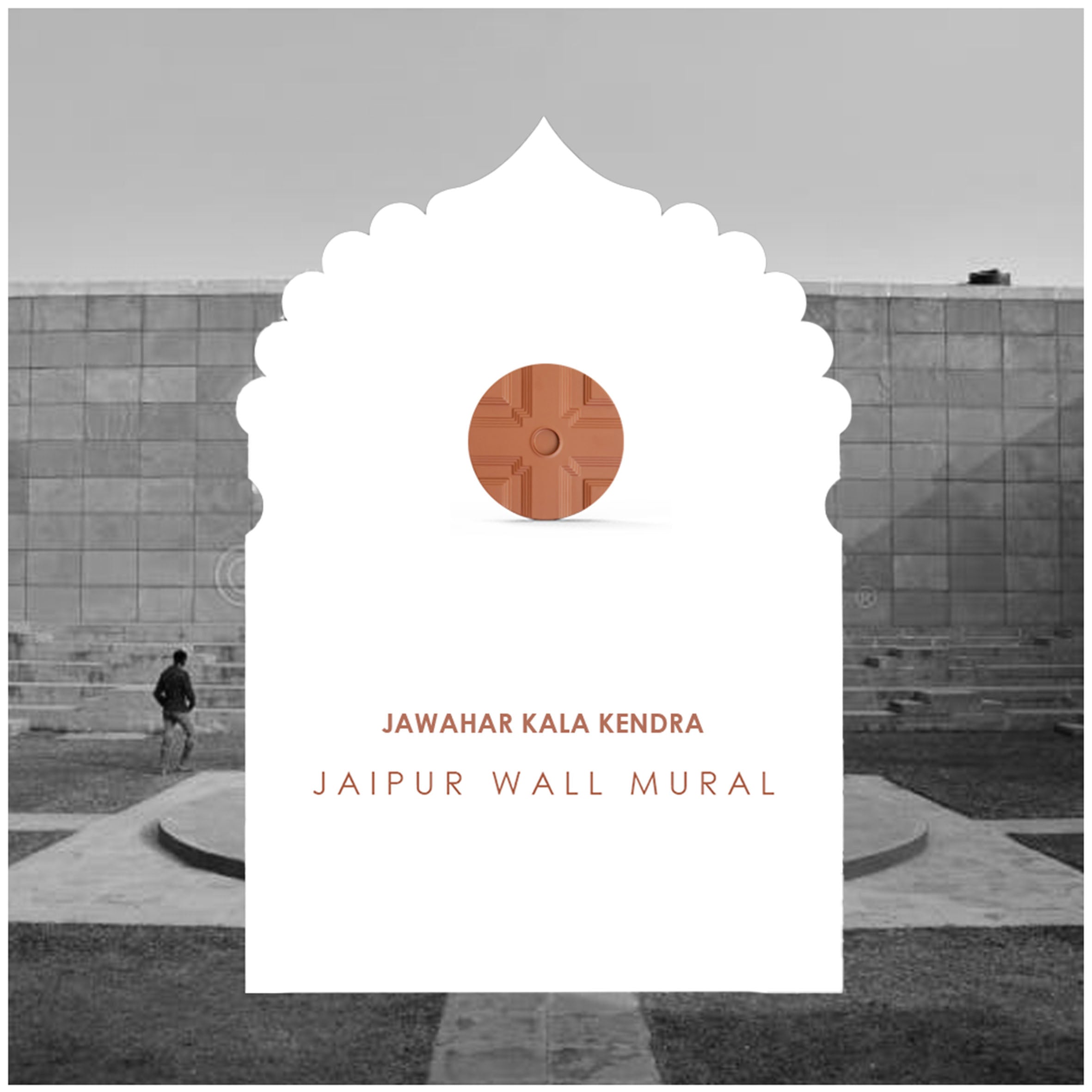 Jawahar Kala Kendra